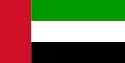 Flag of the United Arab Emirates
